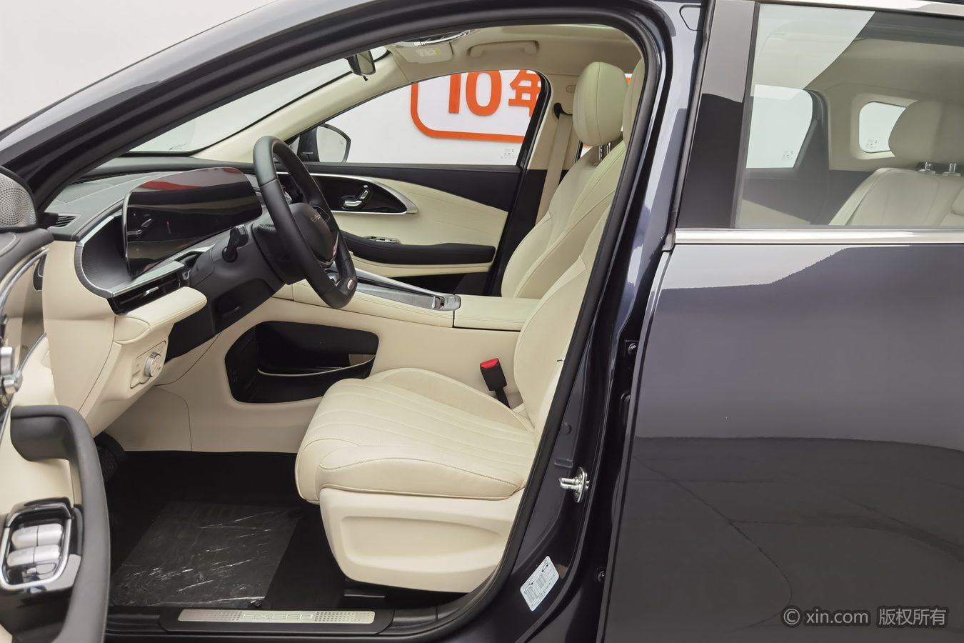 Exceed Lingyun 2024 car image #10
