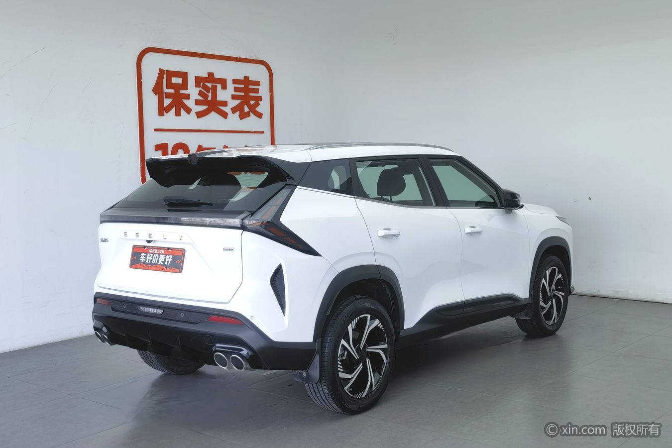GEELY Boyue 2025 صورة سيارة #3