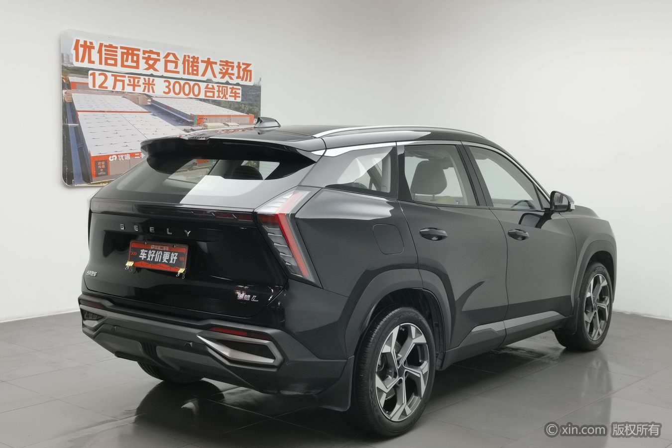 吉利汽车 博越L 2024 汽车图片 #3