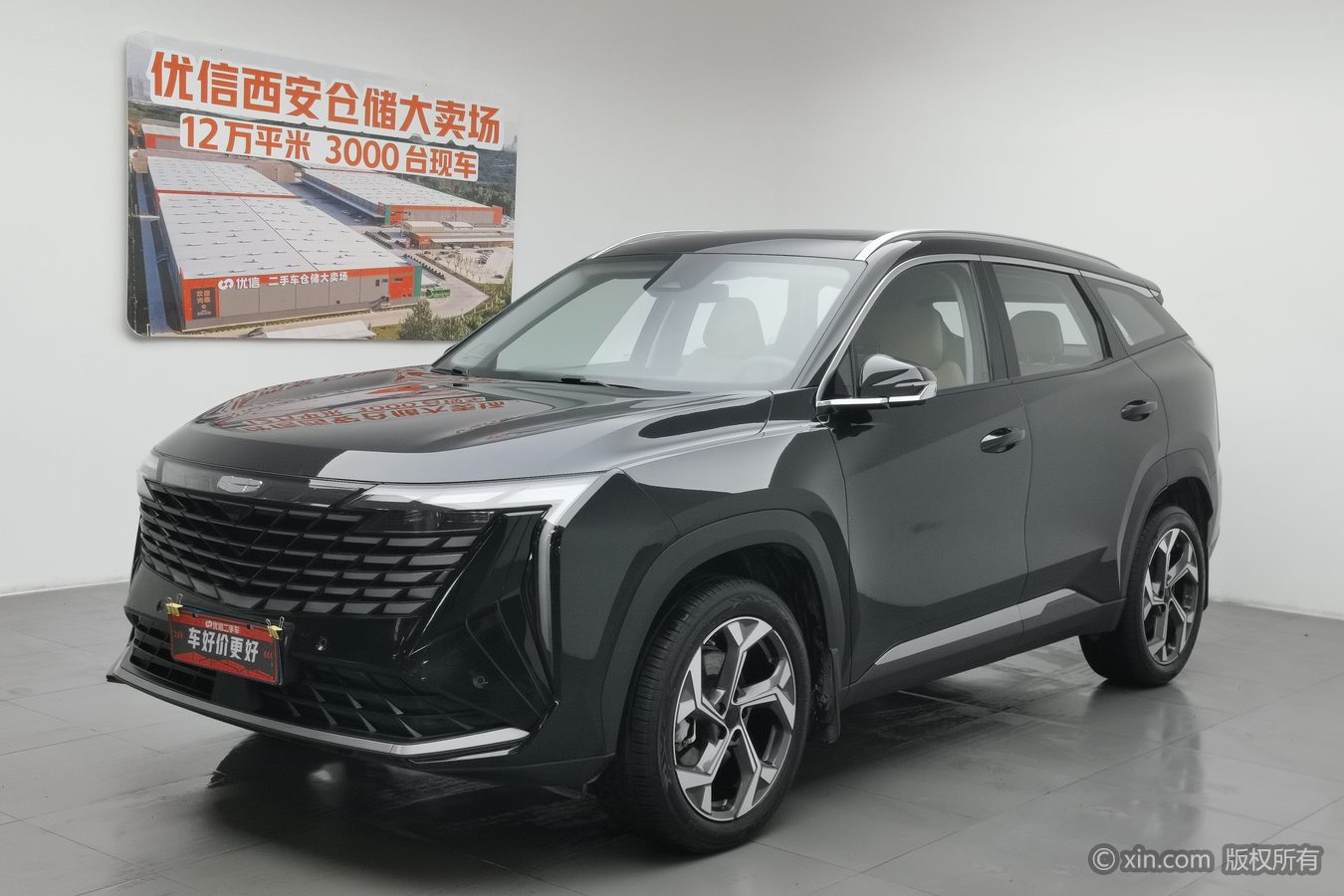 吉利汽车 博越L 2024 汽车图片 #2