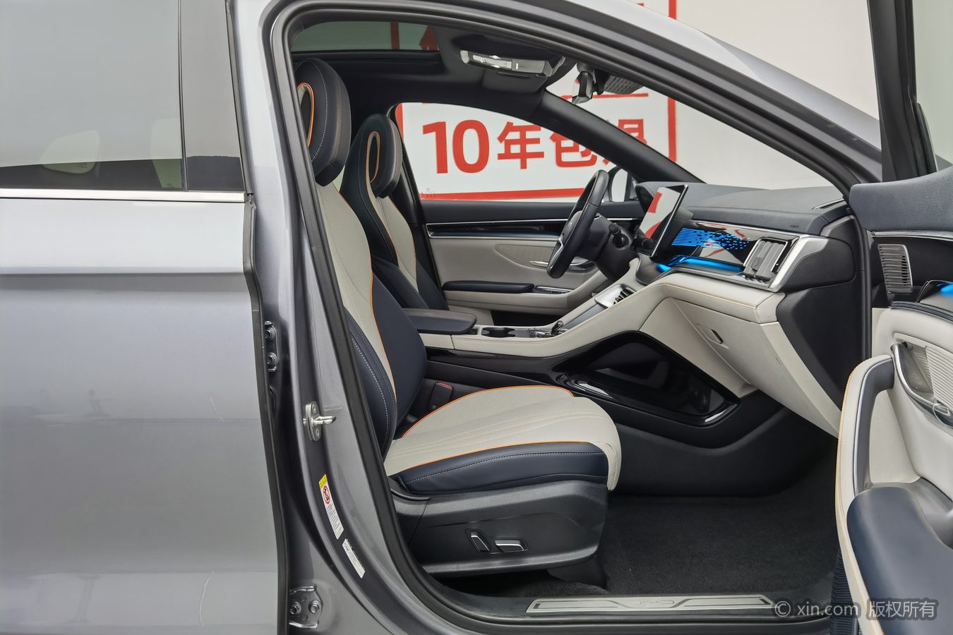 BYD Song Plus New Energy 2024 car image #24
