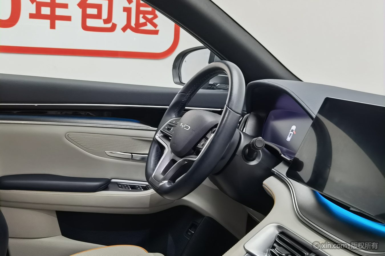 BYD Song Plus New Energy 2024 car image #23