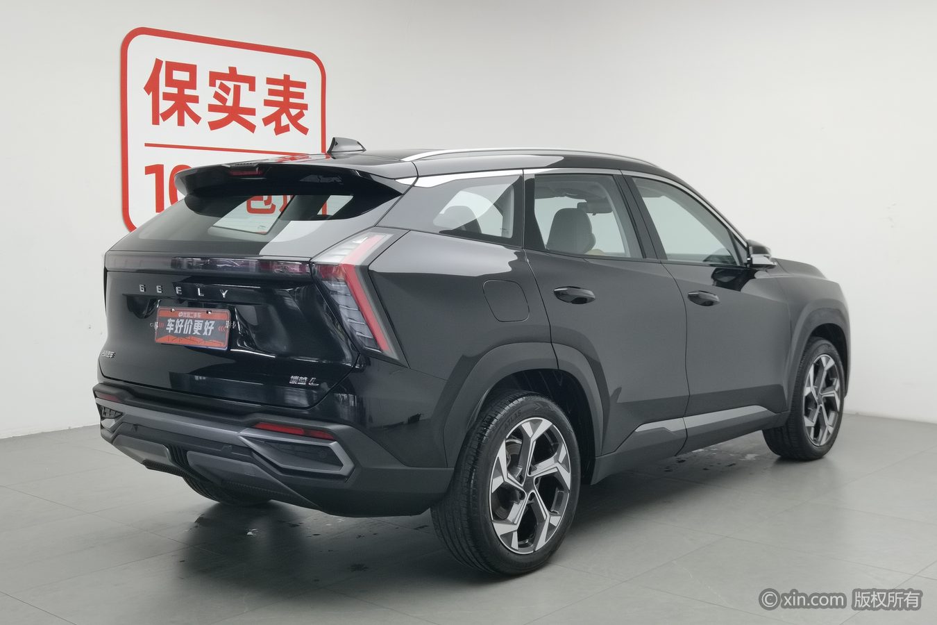GEELY Boyue L 2023 #3 GEELY Boyue L 2023 car image #3