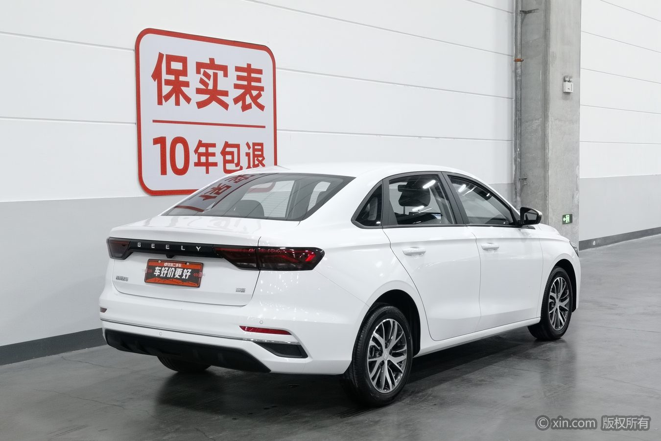 GEELY Emgrand 2023 #3 GEELY Emgrand 2023 car image #3