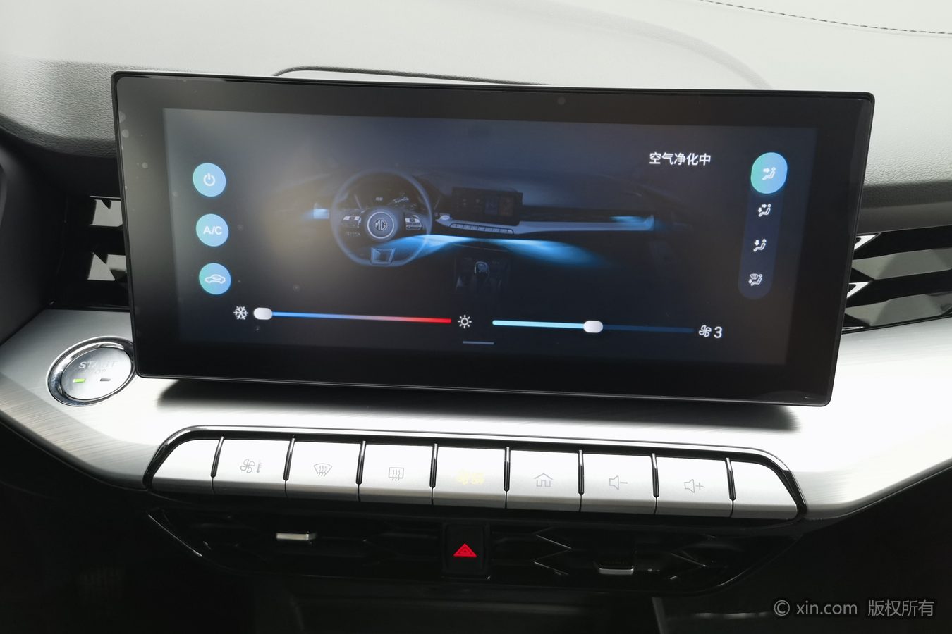 MG 5 2025 immagine di auto #13