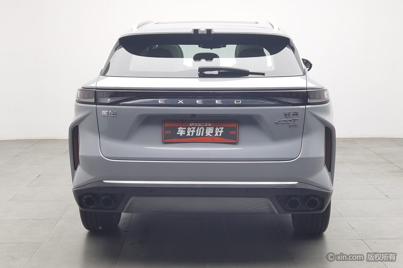 Exceed Yaoguang 2023 car image #5