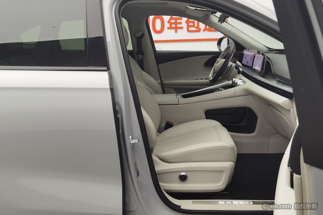 Exceed Yaoguang 2023 car image #24