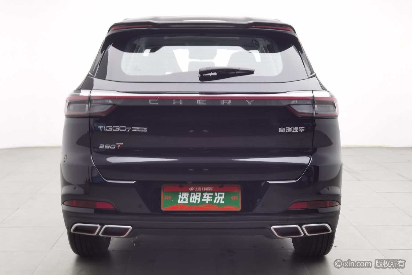 Chery Tiggo 7 Plus 2023 #5 Chery Tiggo 7 Plus 2023 car image #5