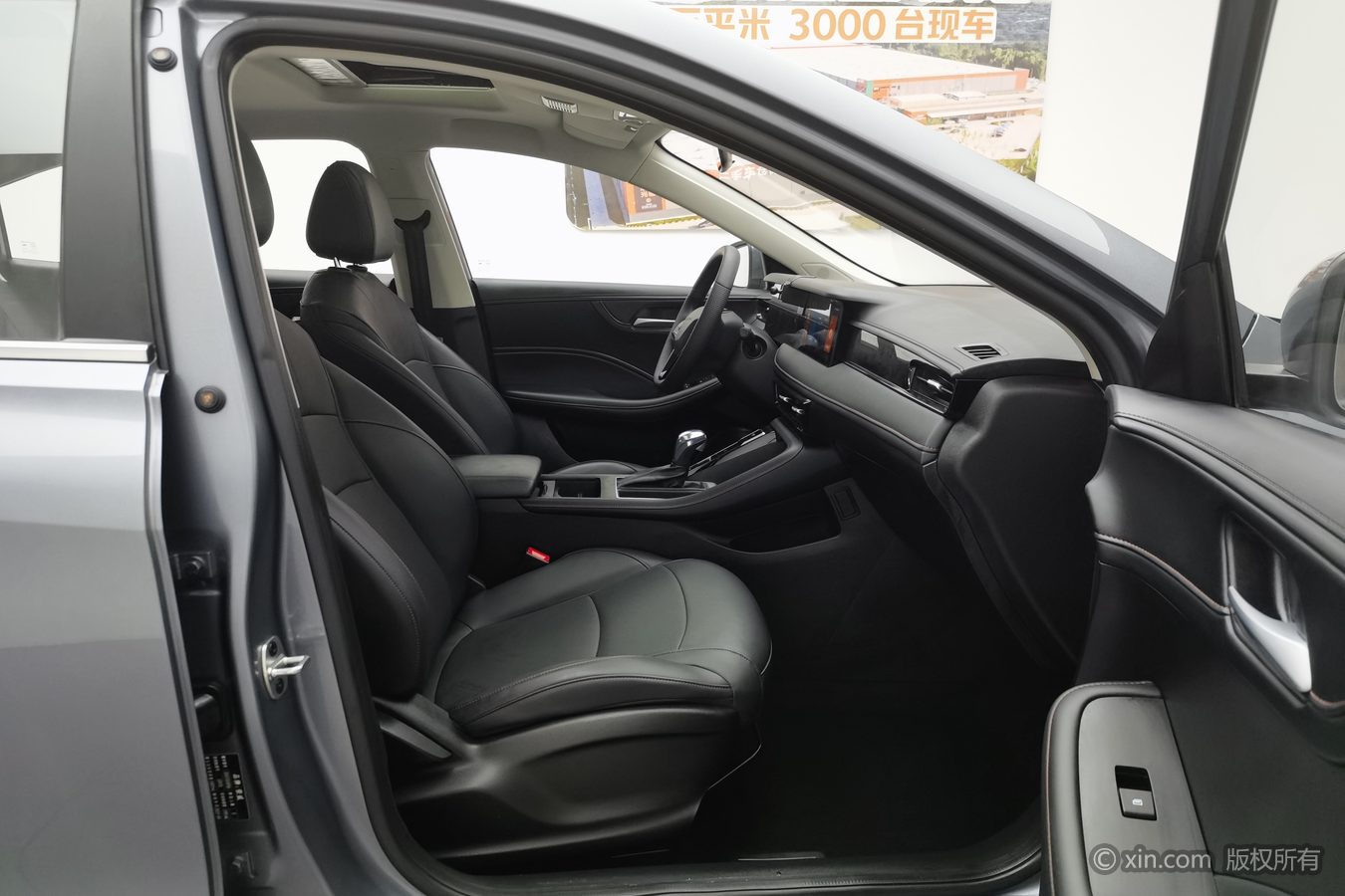 Roewe i5 2024 #24 Roewe i5 2024 car image #24