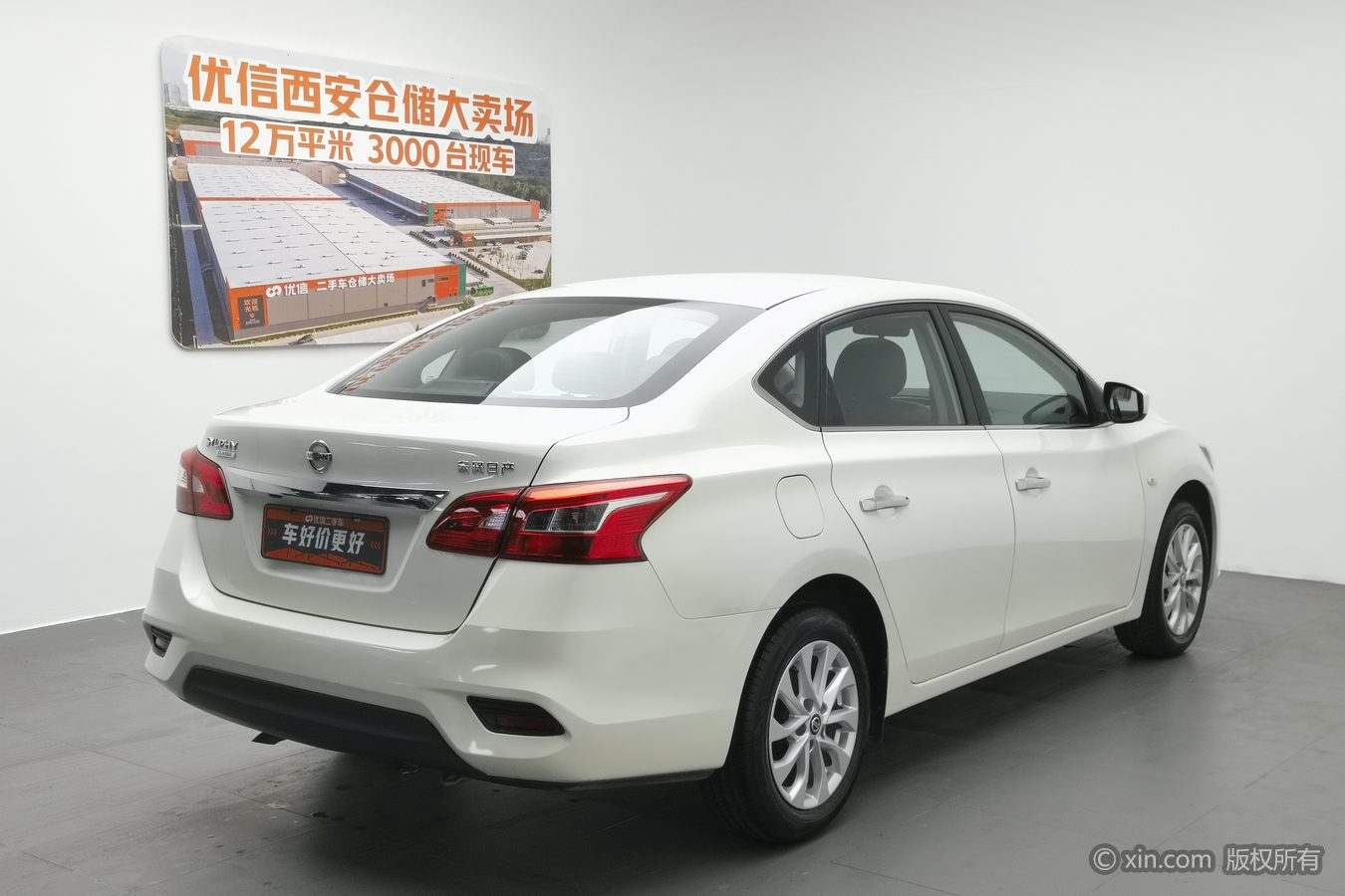 Nissan Sylphy 2023 #3 Nissan Sylphy 2023 car image #3