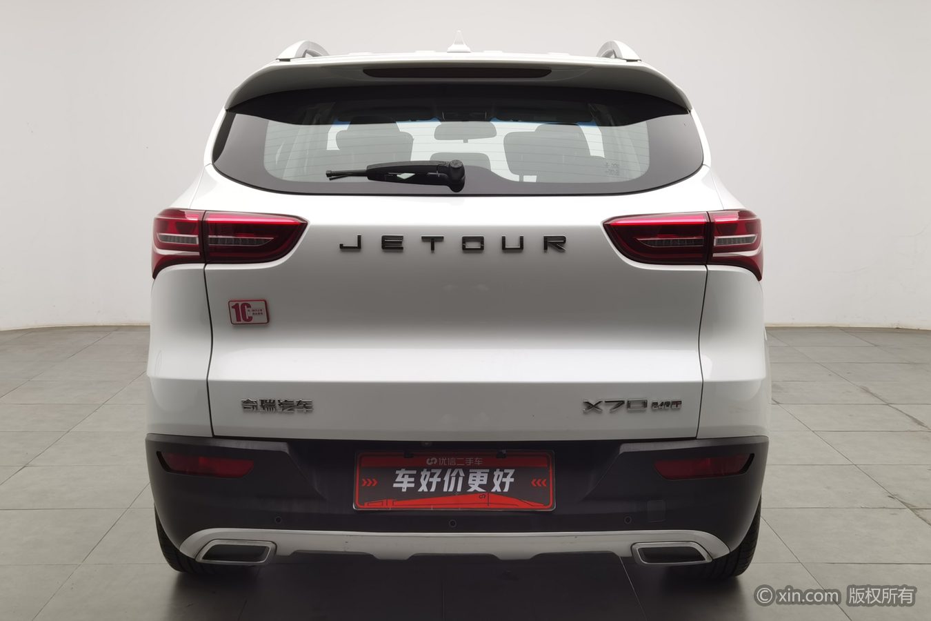 Jetour X70 2019 car image #5