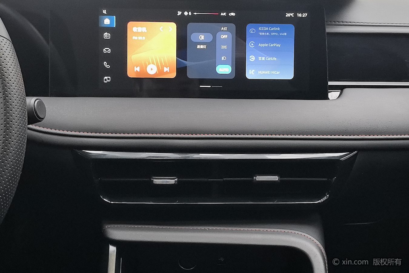 Roewe i5 2025 car image #13