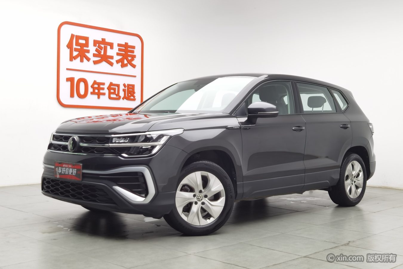 Volkswagen Tharu 2023 car image #2