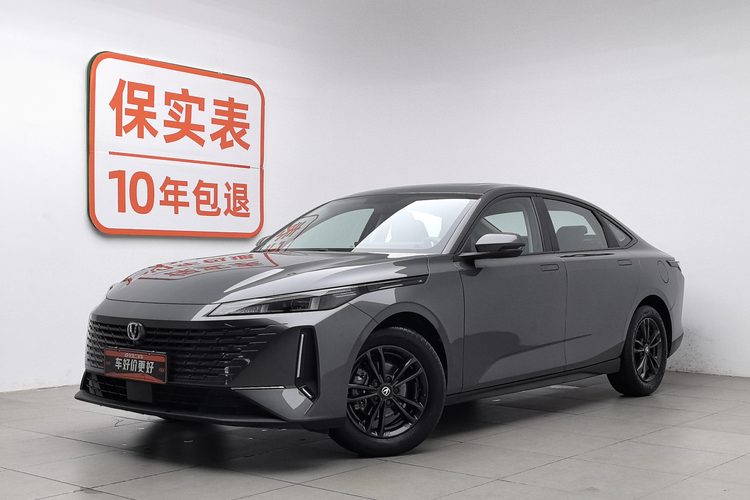 Changan Lamore 2024 Changan Lamore 2024 car image