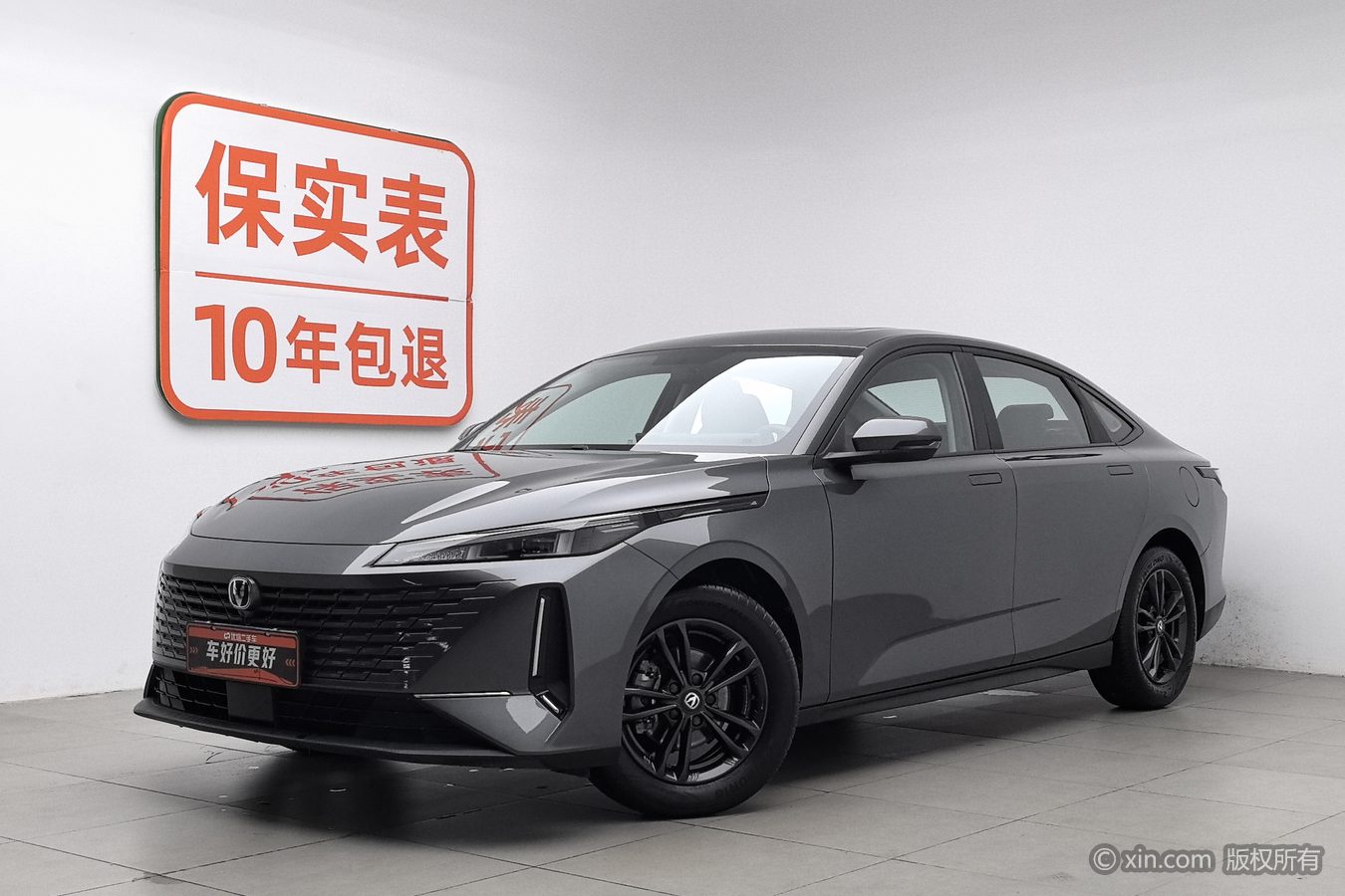 Changan Lamore 2024 #2 Changan Lamore 2024 immagine di auto #2