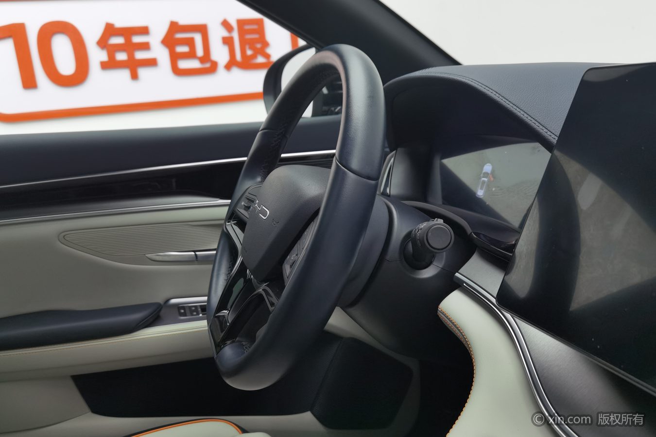 BYD Song Plus New Energy 2024 car image #23
