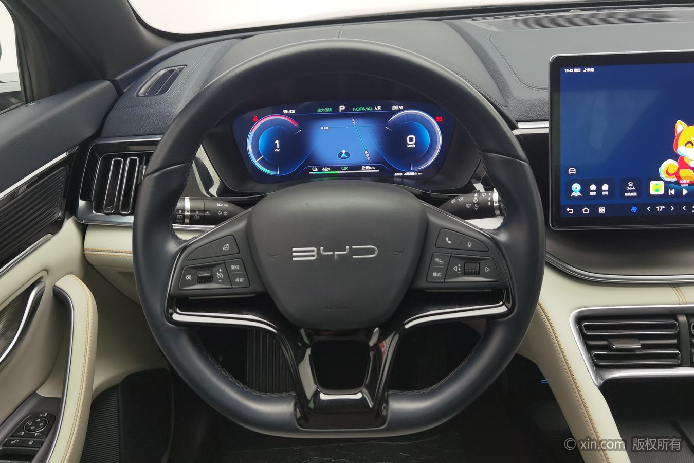 BYD Song Plus New Energy 2024 car image #11