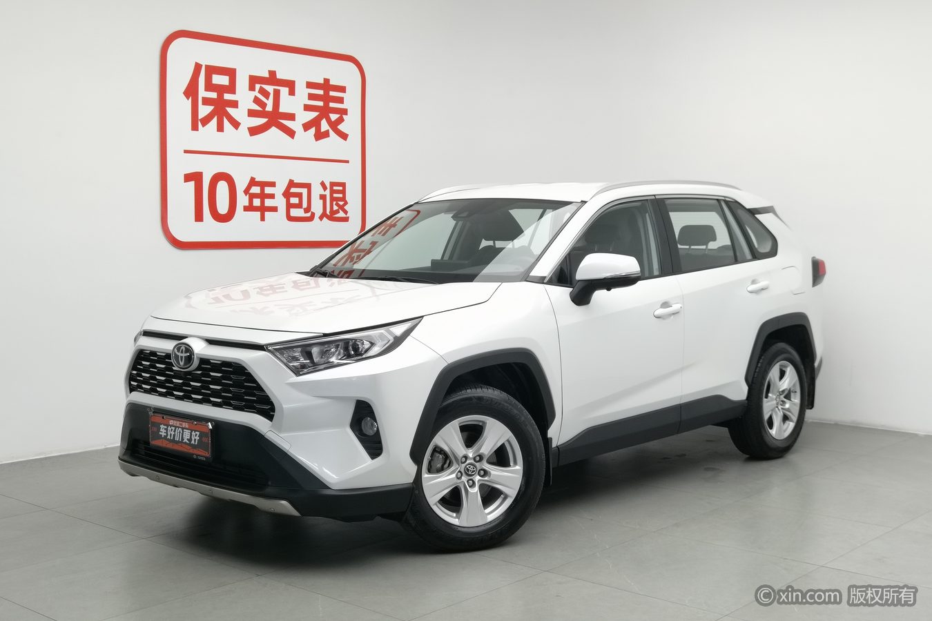Toyota RAV4 2023 car image #2