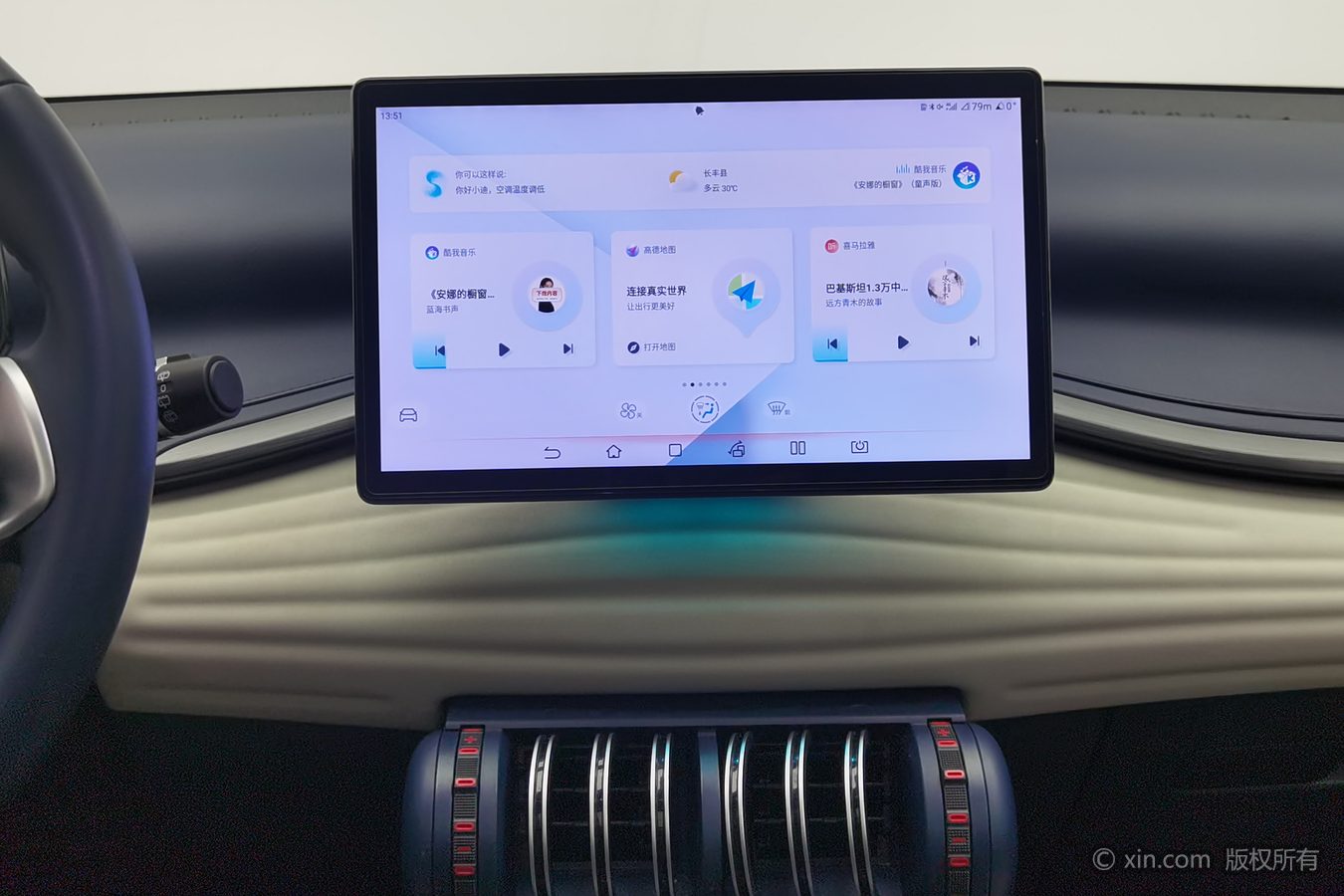 BYD Yuan Plus 2023 car image #13