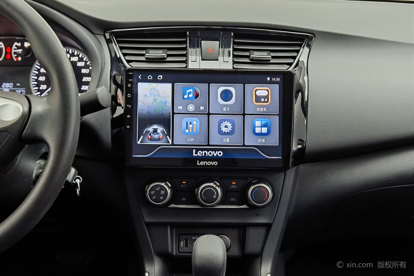 Nissan Sylphy 2024 image de voiture #13