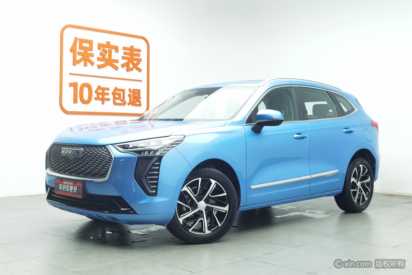 Haval Jolion 2021 car image #2