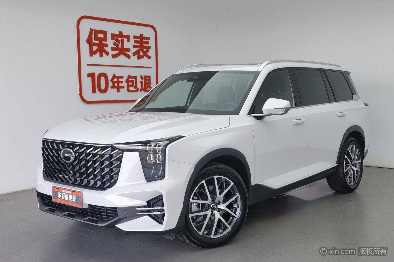 GAC Trumpchi GS8 2025 #2 GAC Trumpchi GS8 2025 car image #2