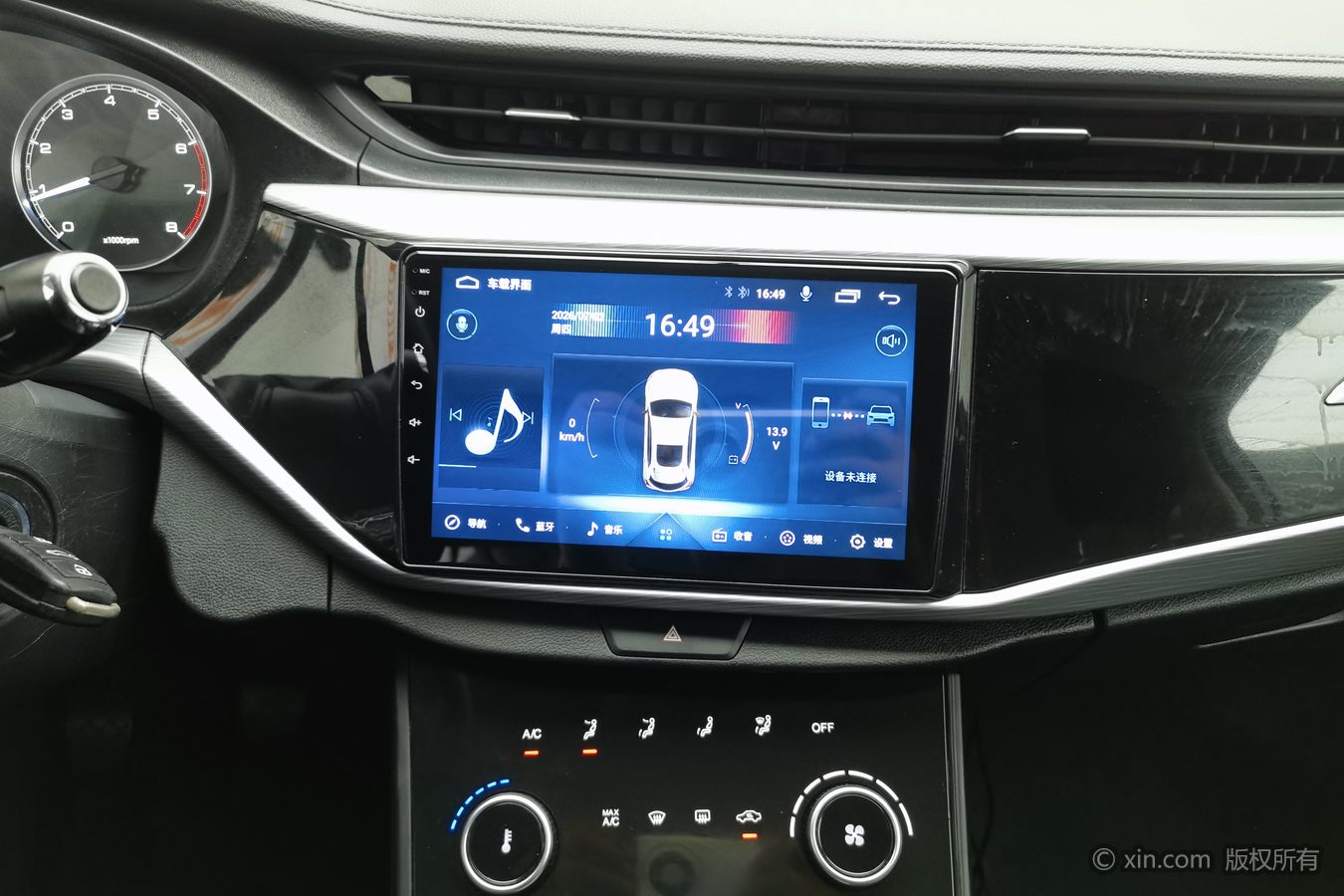 Chery Arrizo 5 2023 car image #13
