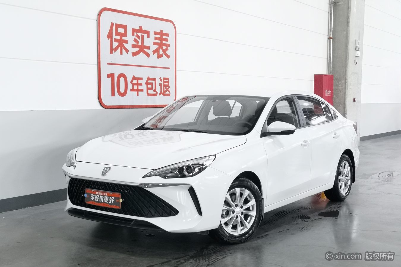 Roewe i5 2024 #2 Roewe i5 2024 immagine di auto #2