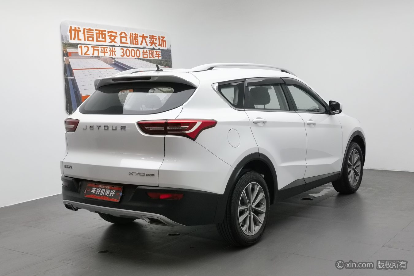Jetour X70 2019 #3 Jetour X70 2019 car image #3