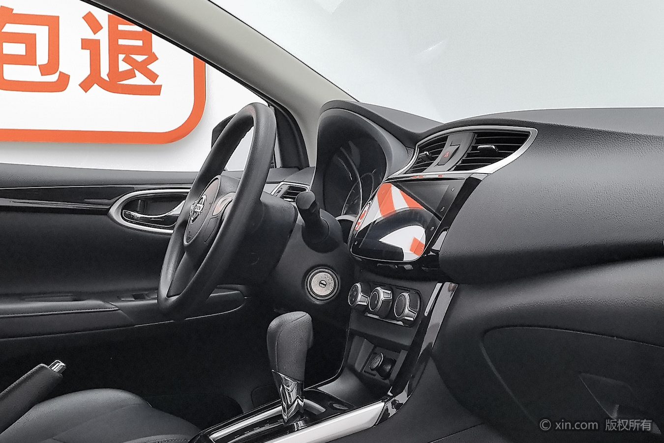Nissan Sylphy 2023 image de voiture #23