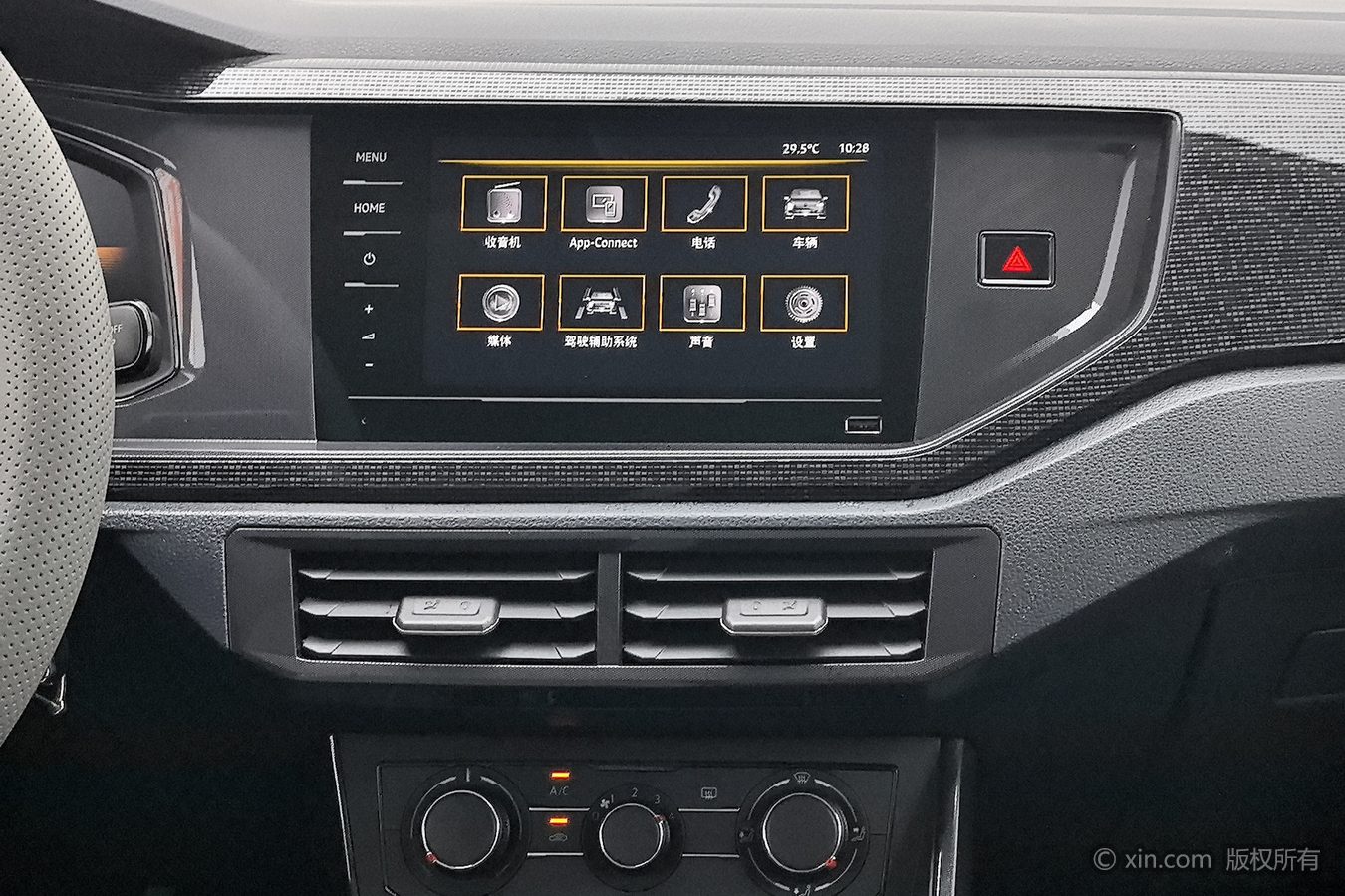 Volkswagen Lavida 2025 car image #13