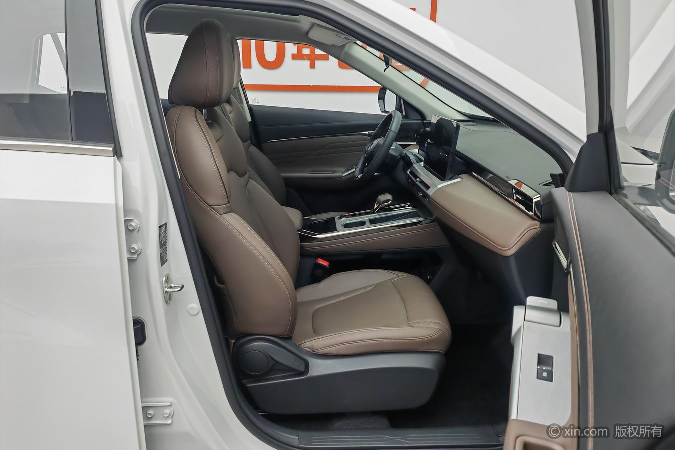 GAC Trumpchi GS4 2025 car image #24