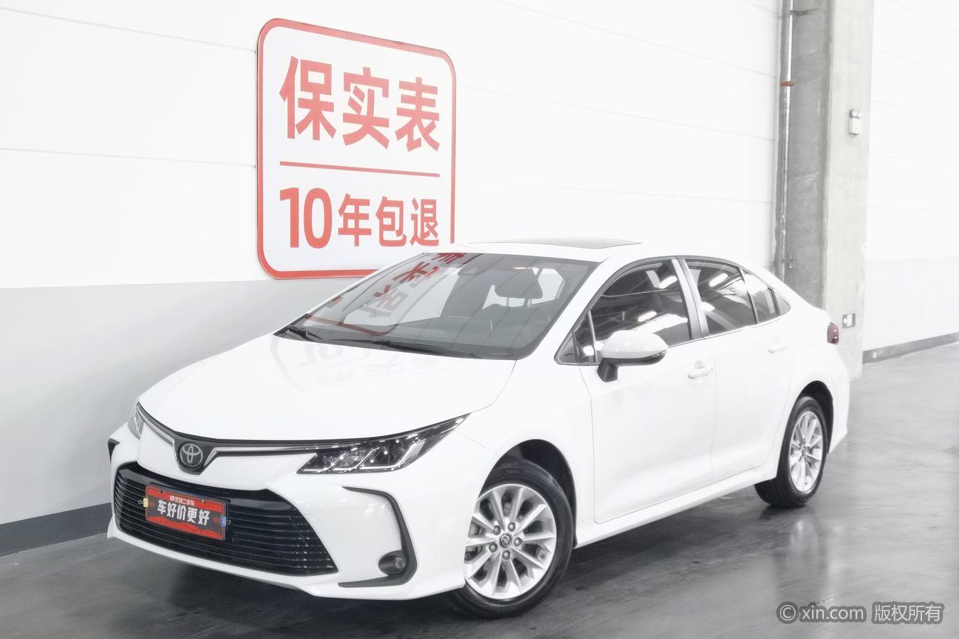 Toyota Corolla 2020 car image #2