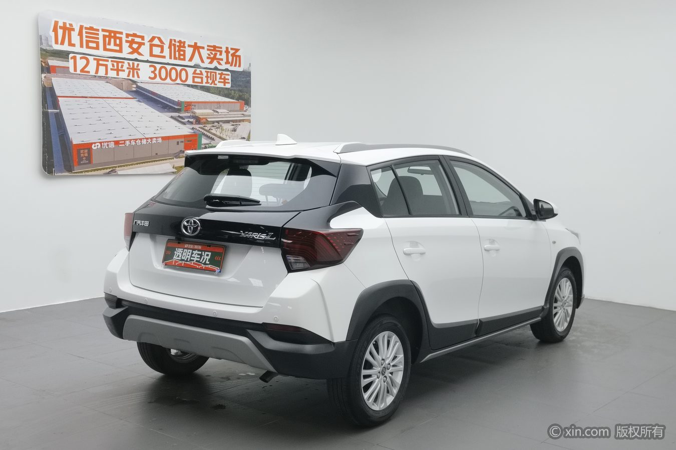 Toyota Yaris L Zhixuan 2021 image de voiture #3