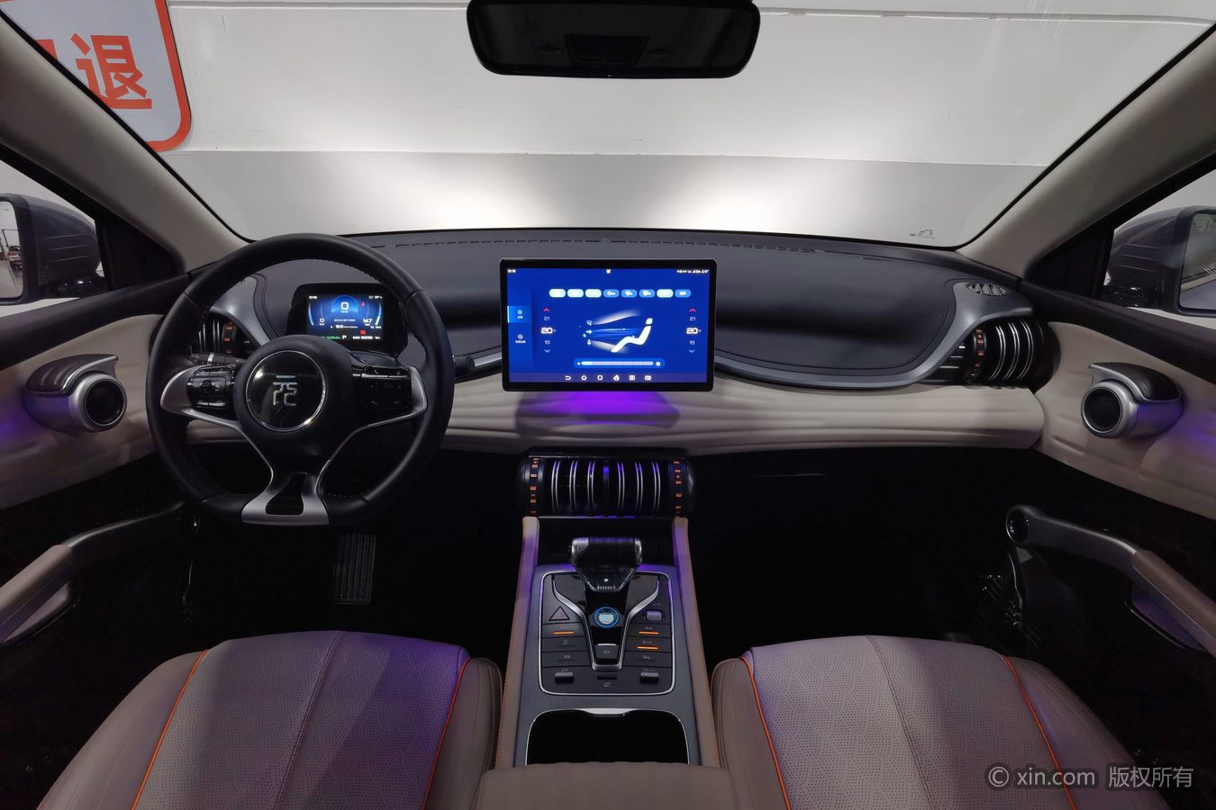 BYD Yuan Plus 2025 car image #12