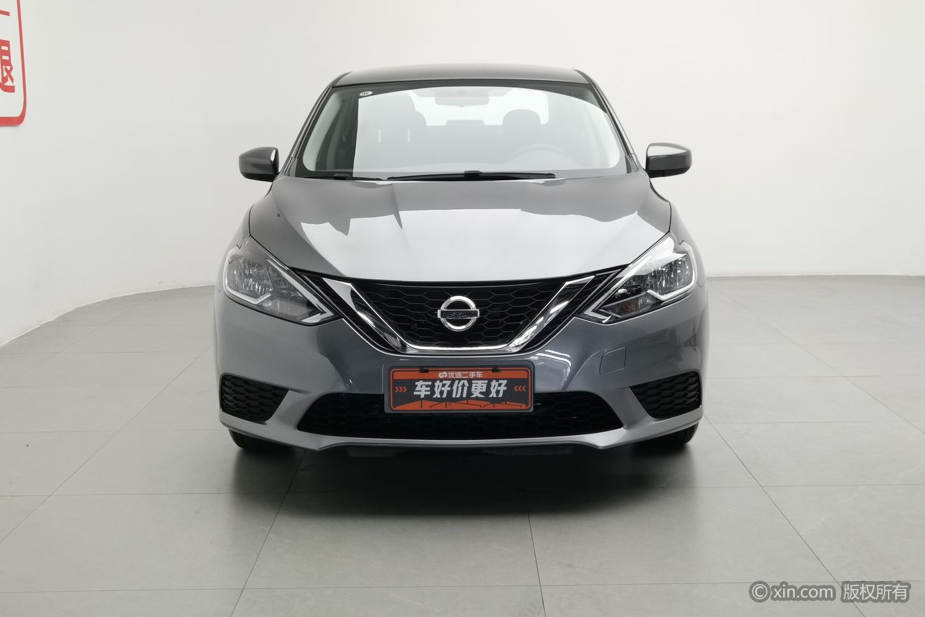 Nissan Sylphy 2024 image de voiture #4