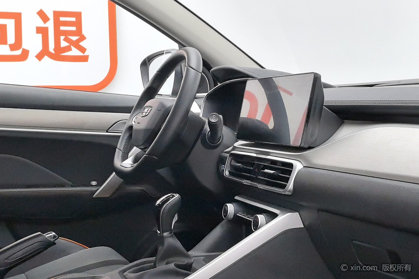 GEELY Coolray 2024 car image #23