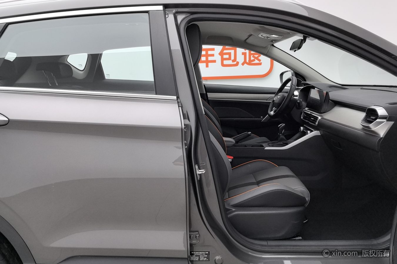 GEELY Coolray 2024 car image #24