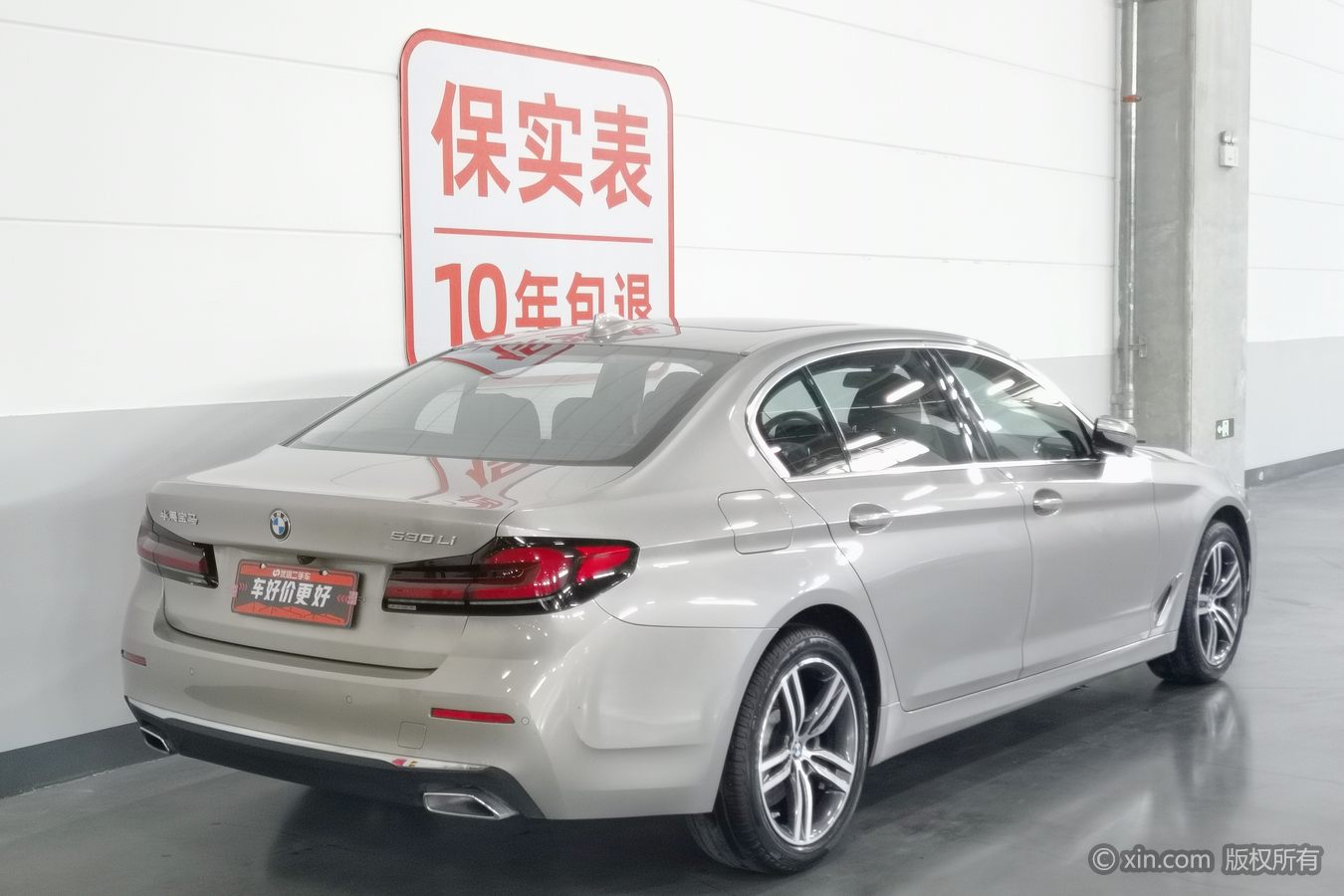 BMW 5 Series 2023 صورة سيارة #3