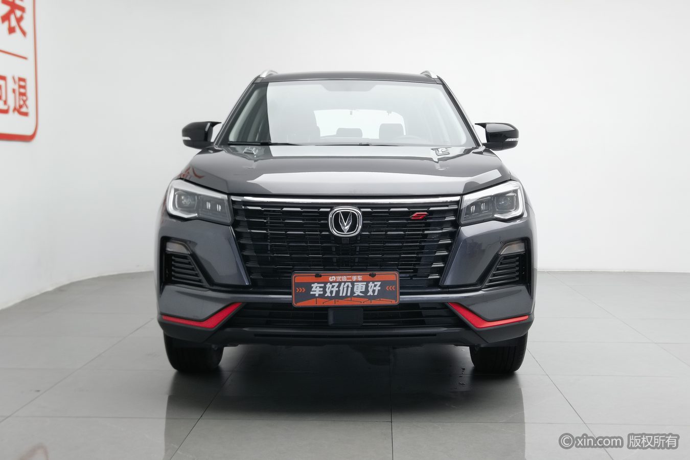 Changan CS75 2024 #4 Changan CS75 2024 car image #4
