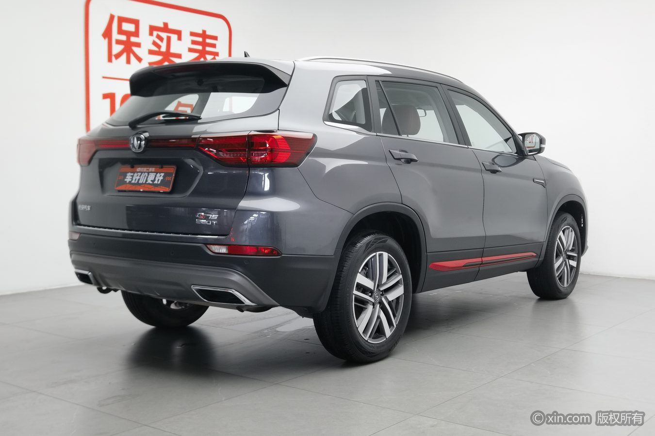 Changan CS75 2024 #3 Changan CS75 2024 car image #3