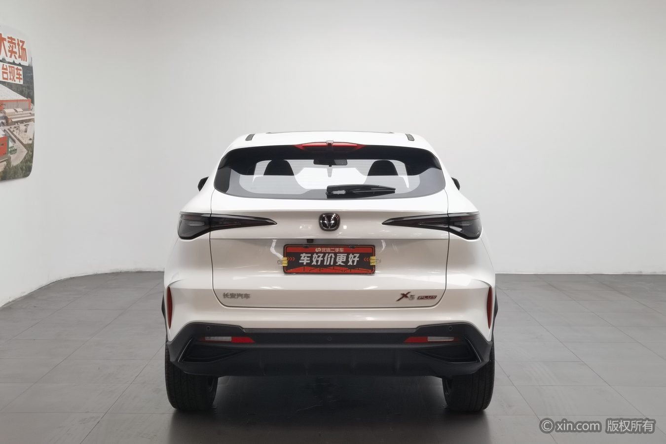 Changan X5 PLUS 2024 car image #5