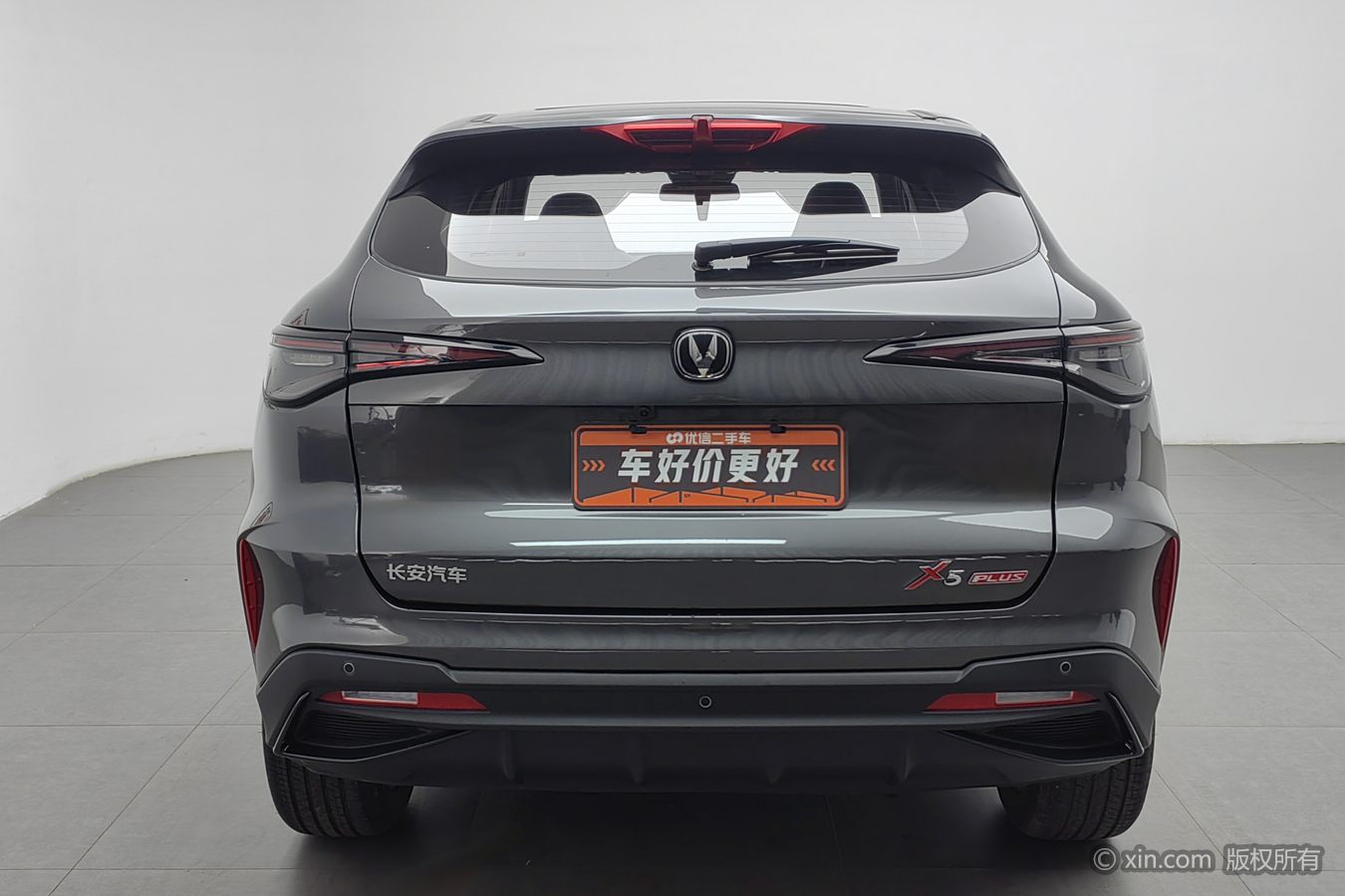 Changan X5 PLUS 2025 #5 Changan X5 PLUS 2025 car image #5