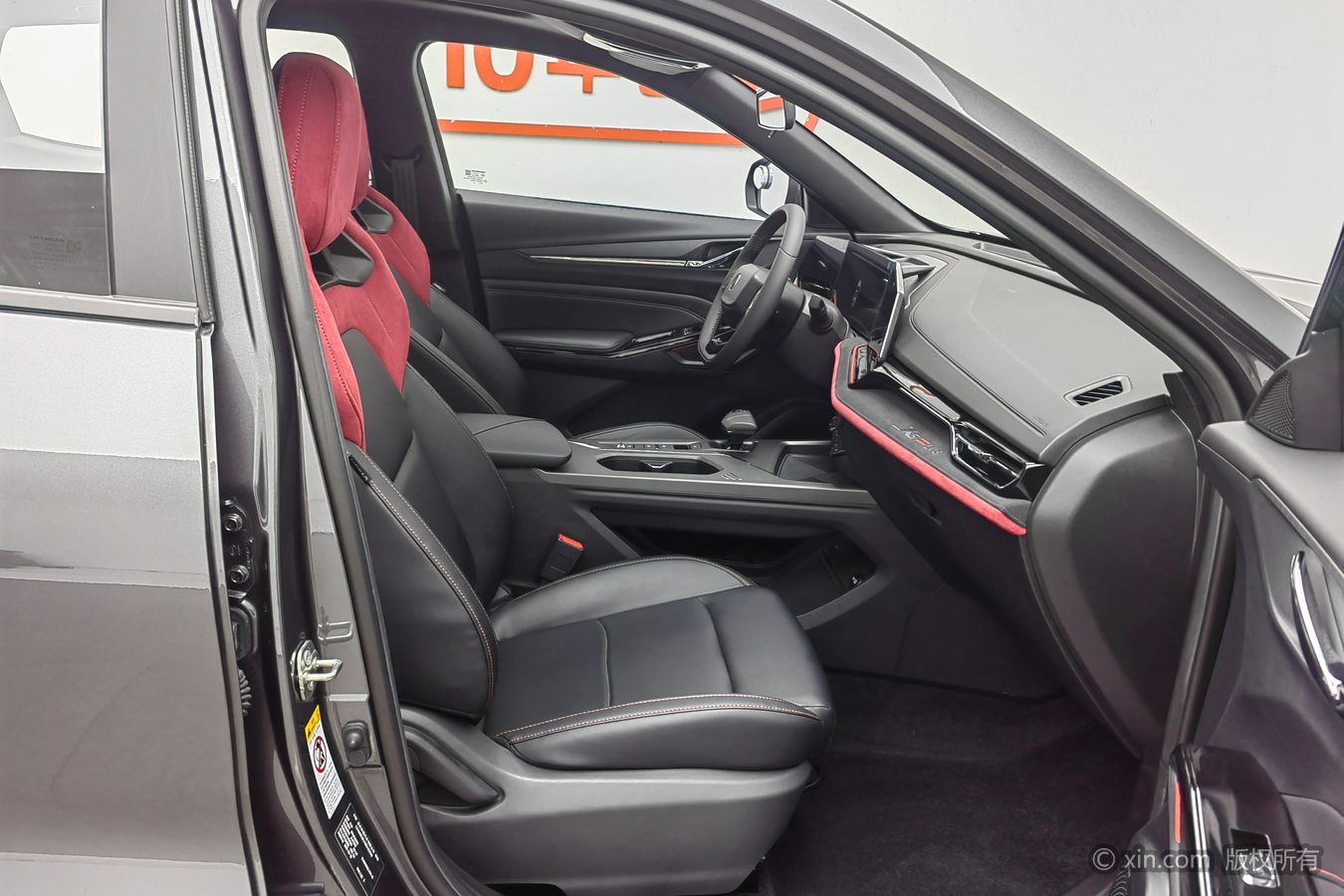 Changan X5 PLUS 2025 #24 Changan X5 PLUS 2025 car image #24