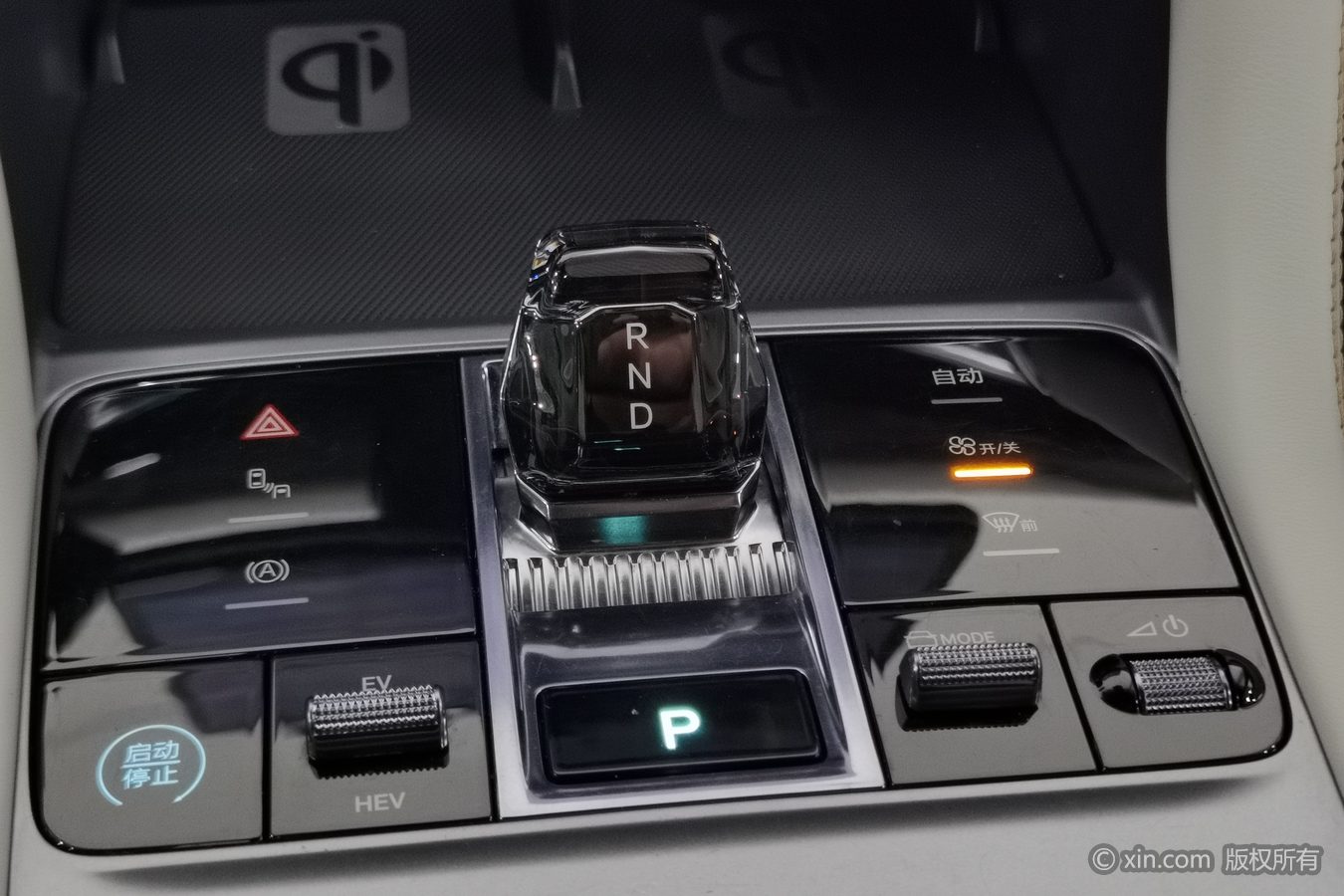BYD Song Plus New Energy 2024 #14 BYD Song Plus New Energy 2024 image de voiture #14