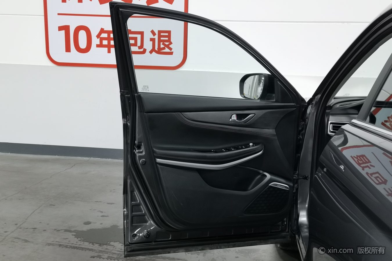 Changan CS75 2021 #8 Changan CS75 2021 car image #8