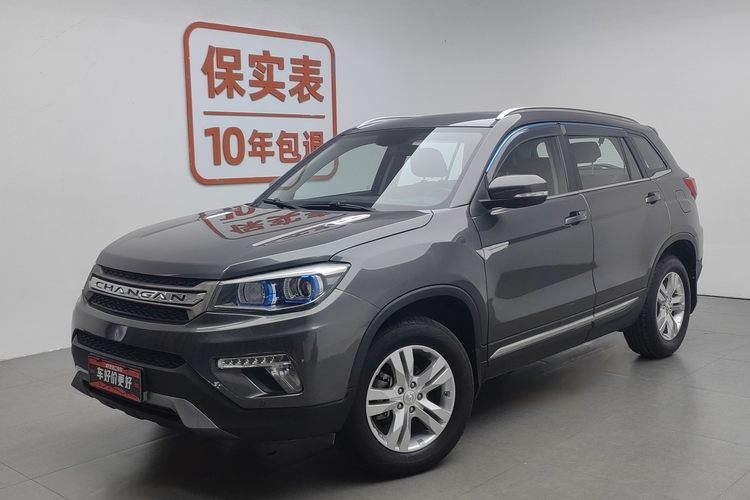 Changan CS75 2017 imagen de coche 