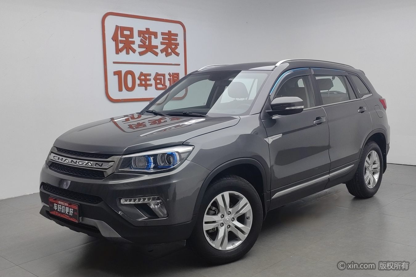 Changan CS75 2017 #2 Changan CS75 2017 immagine di auto #2