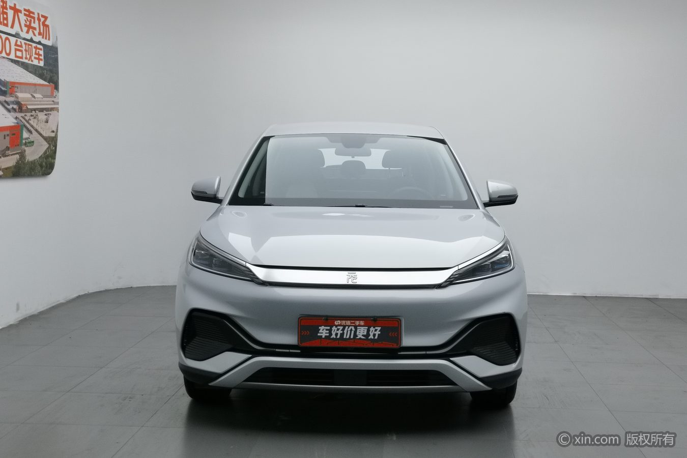 BYD Yuan Plus 2022 #4 BYD Yuan Plus 2022 car image #4