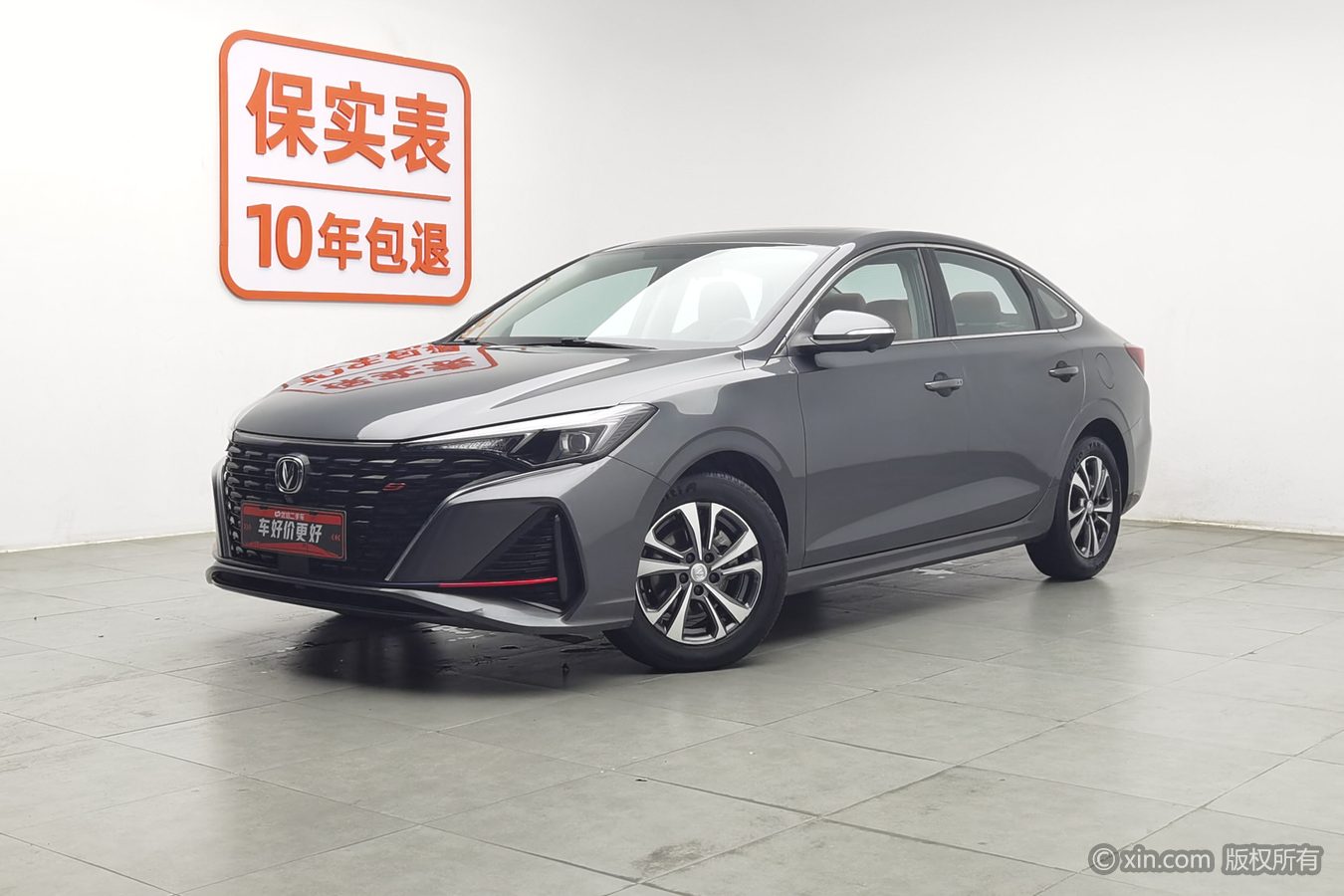 Changan Eado 2023 car image #2